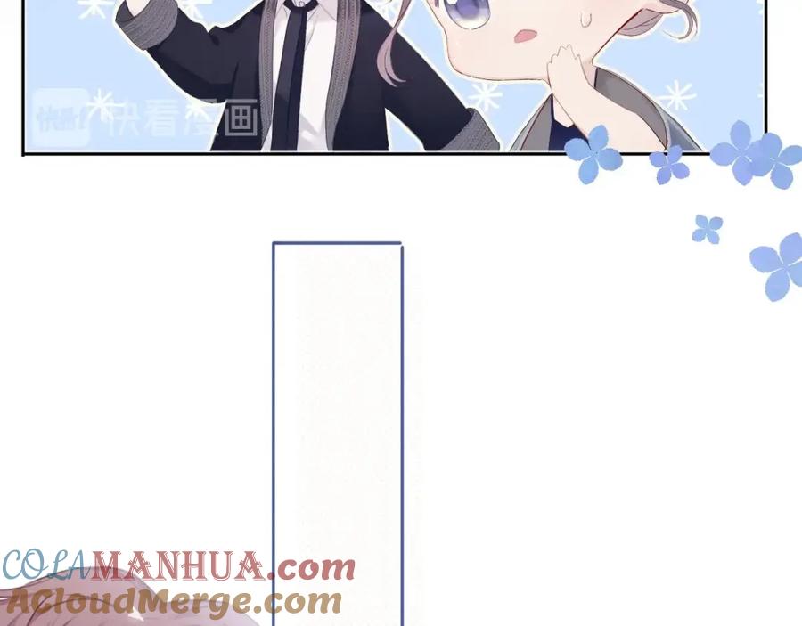 《保护我方大大》第38话 父亲 第25页