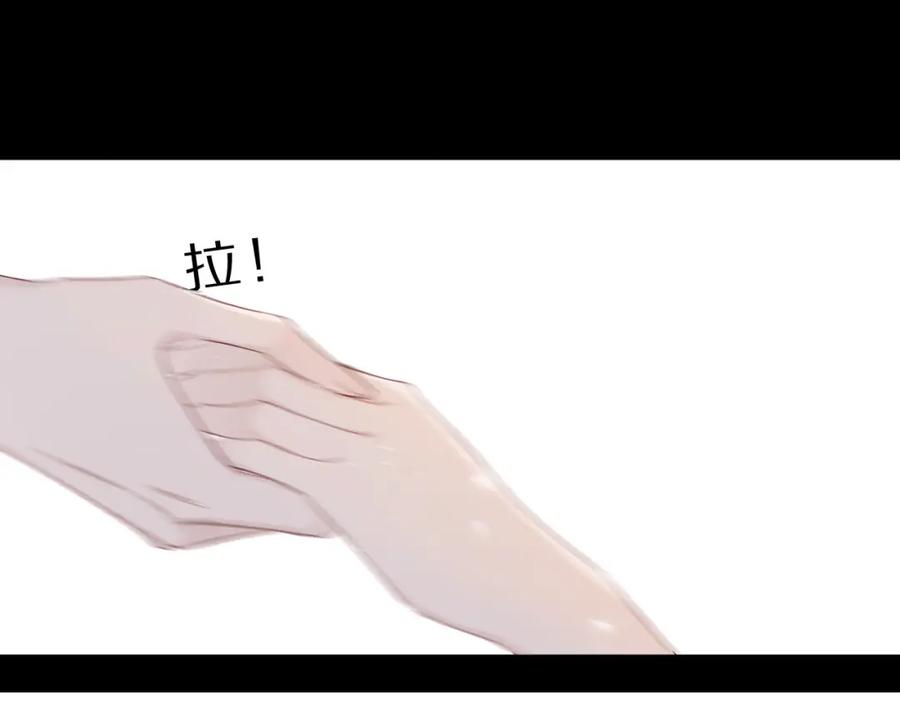 《保护我方大大》第38话 父亲 第12页