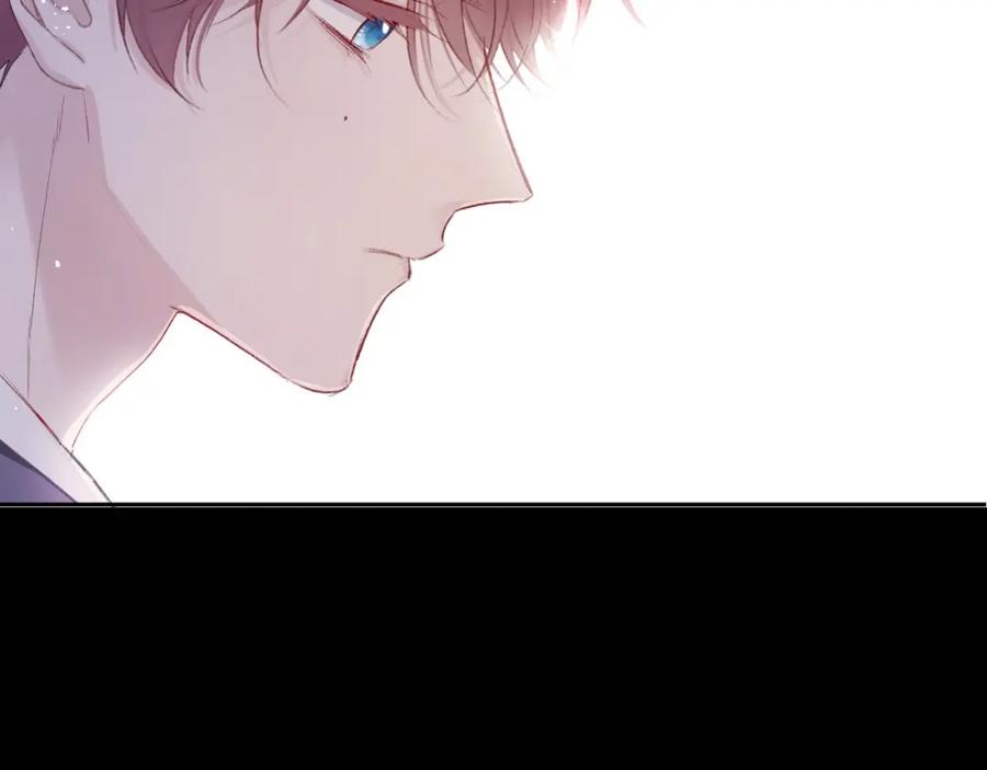 《保护我方大大》第38话 父亲 第8页