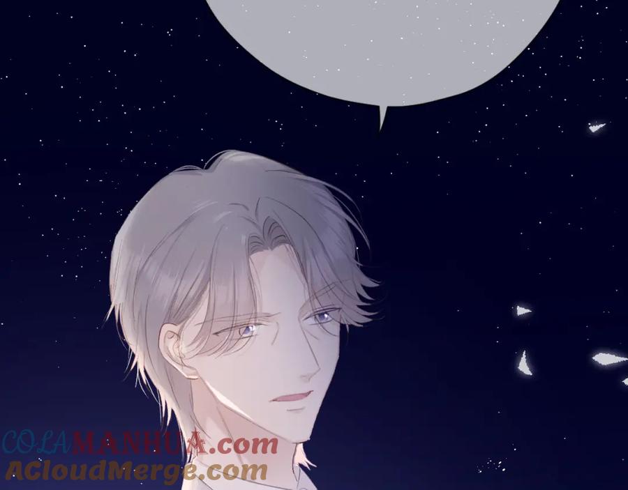 《保护我方大大》第39话 对峙 第61页