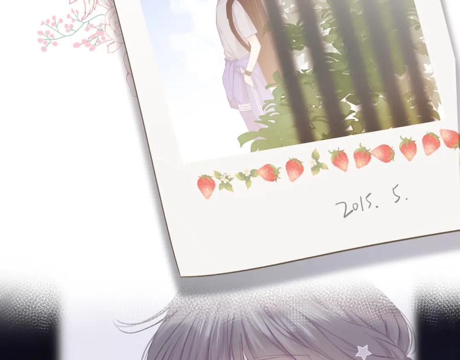 《保护我方大大》第39话 对峙 第99页