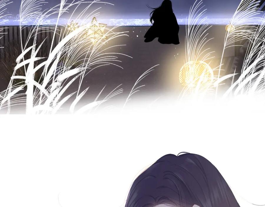 《保护我方大大》第39话 对峙 第90页
