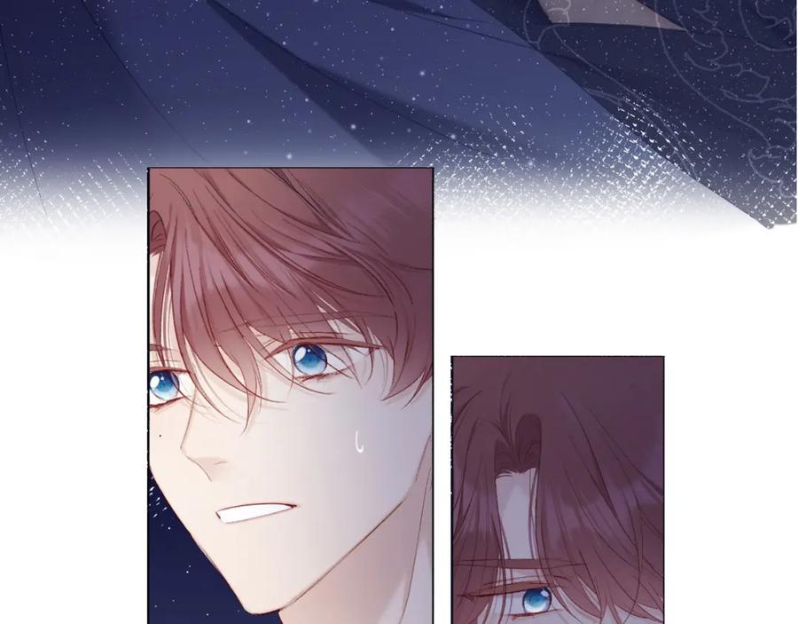 《保护我方大大》第39话 对峙 第83页
