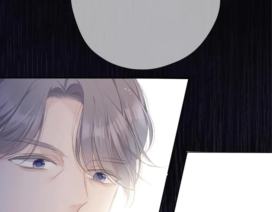 《保护我方大大》第39话 对峙 第72页