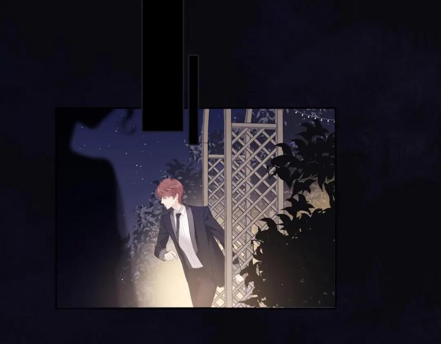 《保护我方大大》第39话 对峙 第7页