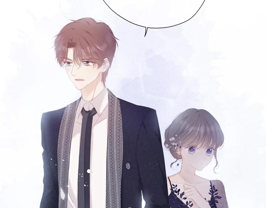 《保护我方大大》第39话 对峙 第54页