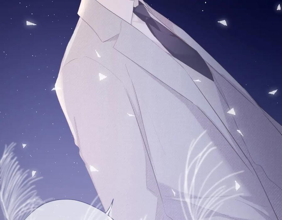 《保护我方大大》第39话 对峙 第62页