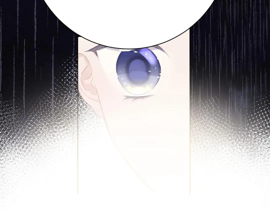 《保护我方大大》第39话 对峙 第76页