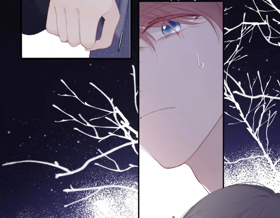 《保护我方大大》第39话 对峙 第40页