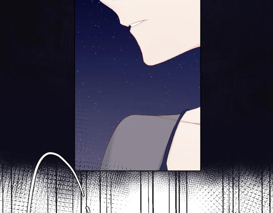 《保护我方大大》第39话 对峙 第24页