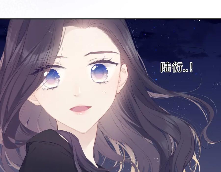 《保护我方大大》第40话 不甘心 第23页