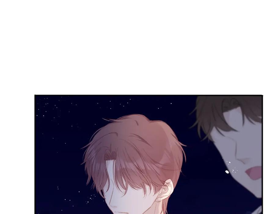 《保护我方大大》第40话 不甘心 第34页