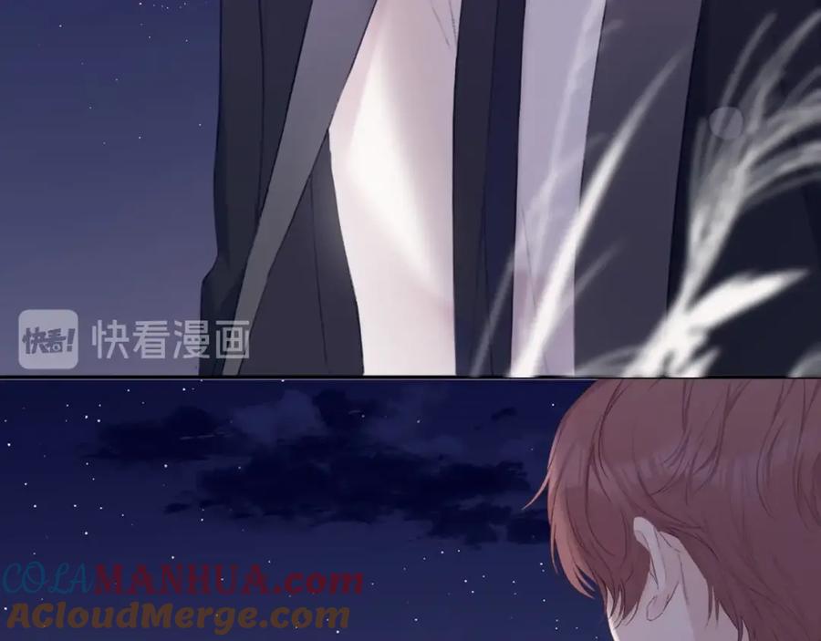 《保护我方大大》第40话 不甘心 第28页