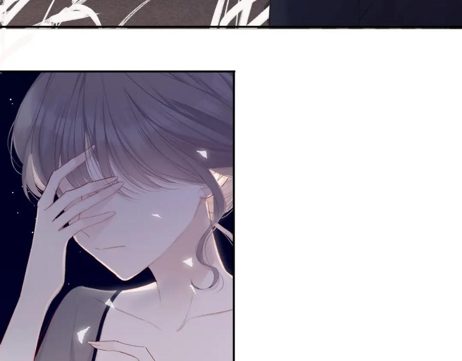 《保护我方大大》第40话 不甘心 第30页