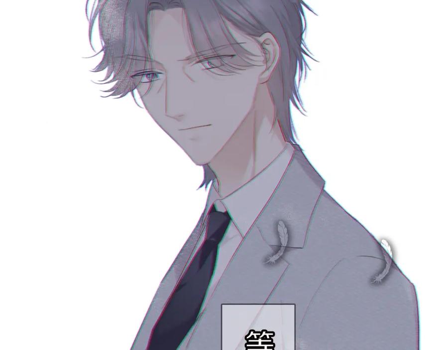 《保护我方大大》第40话 不甘心 第65页
