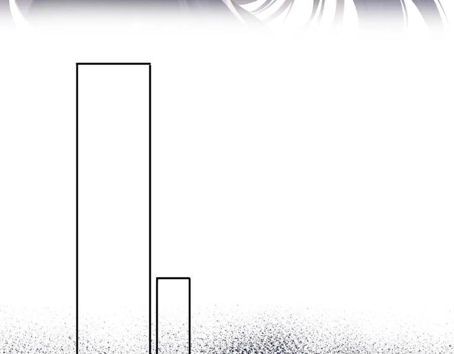 《保护我方大大》第40话 不甘心 第25页