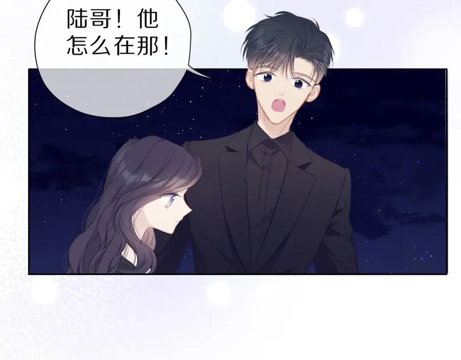 《保护我方大大》第40话 不甘心 第22页