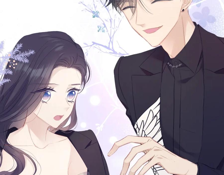 《保护我方大大》第40话 不甘心 第17页