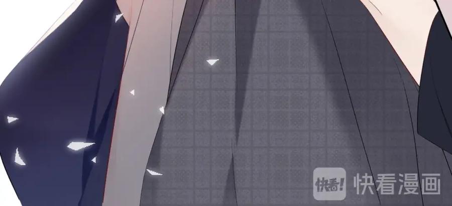《保护我方大大》第40话 不甘心 第71页