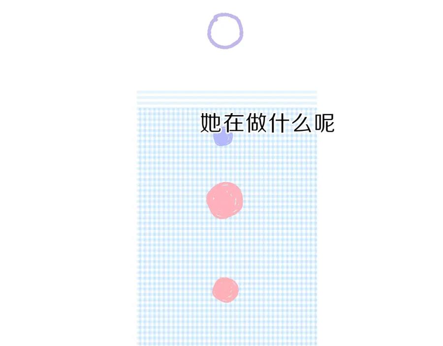 《保护我方大大》第40话 不甘心 第79页