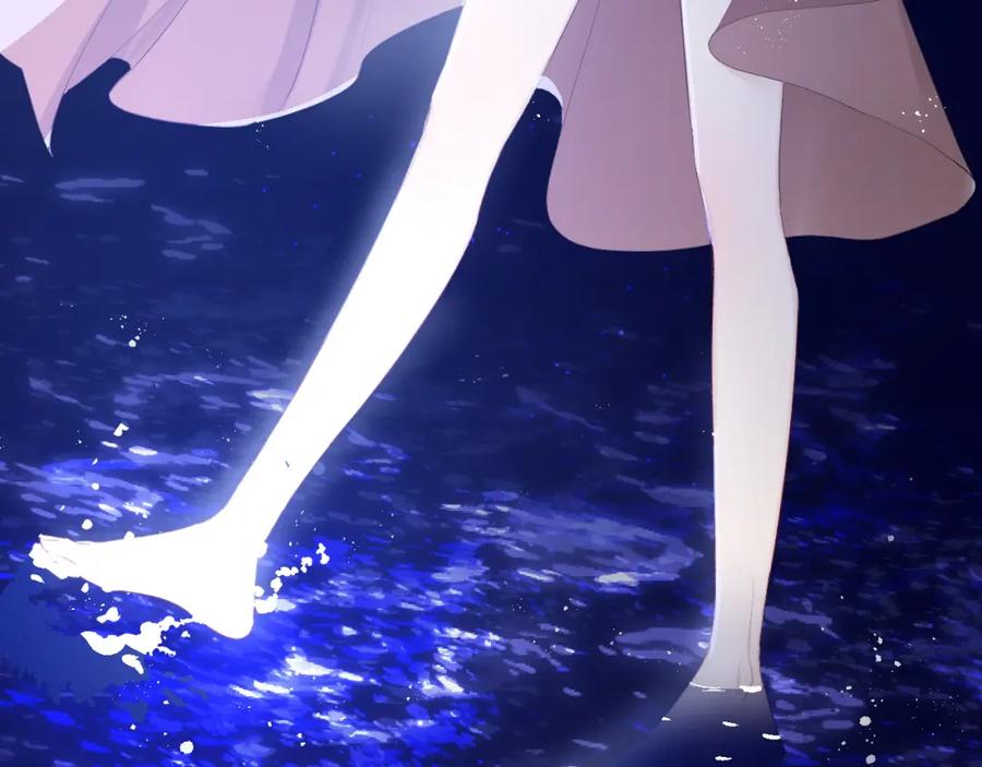 《保护我方大大》第41话 星海 第72页