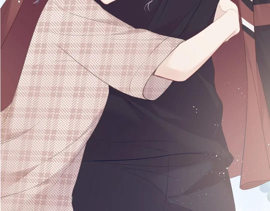 《保护我方大大》第41话 星海 第3页