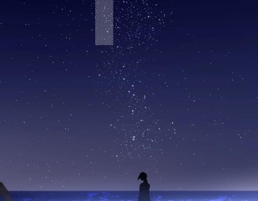 《保护我方大大》第41话 星海 第34页