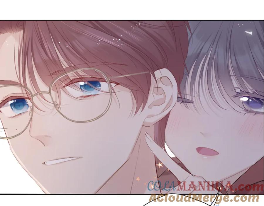 《保护我方大大》第41话 星海 第117页