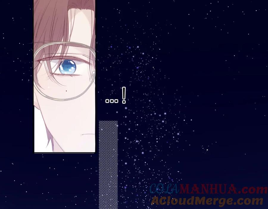 《保护我方大大》第41话 星海 第33页