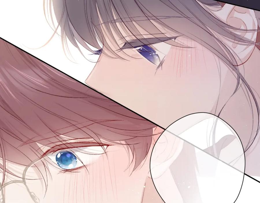 《保护我方大大》第41话 星海 第123页