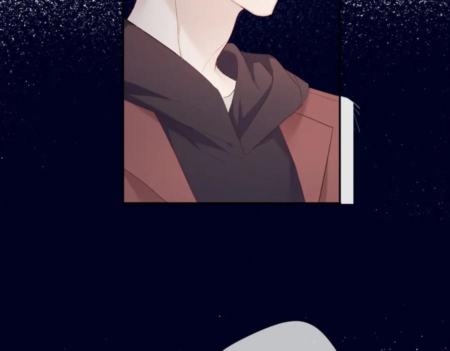 《保护我方大大》第41话 星海 第50页