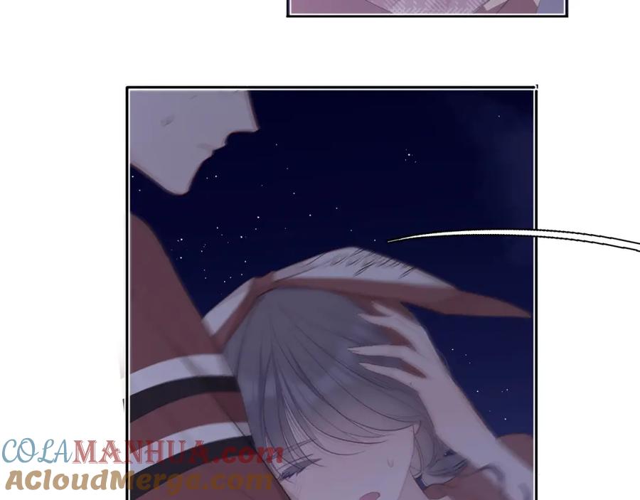 《保护我方大大》第41话 星海 第85页