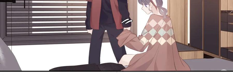 《保护我方大大》第41话 星海 第20页
