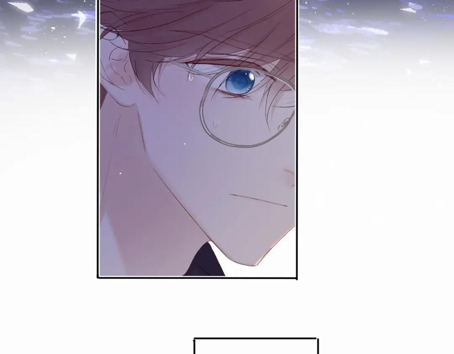 《保护我方大大》第41话 星海 第91页