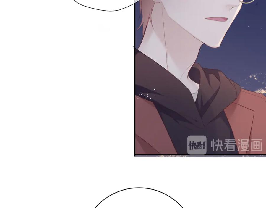 《保护我方大大》第41话 星海 第48页