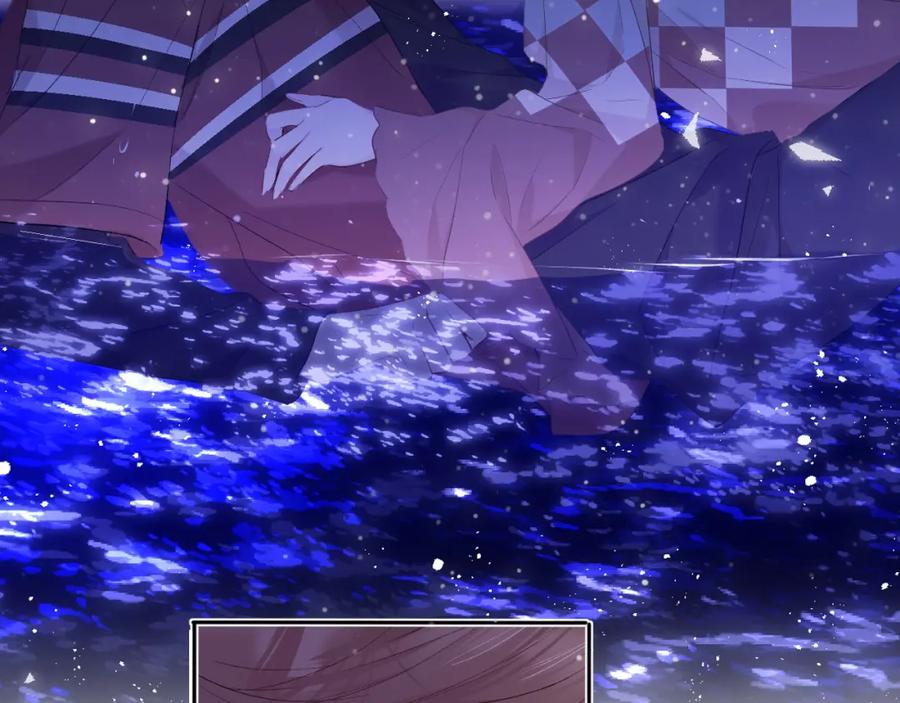 《保护我方大大》第41话 星海 第90页