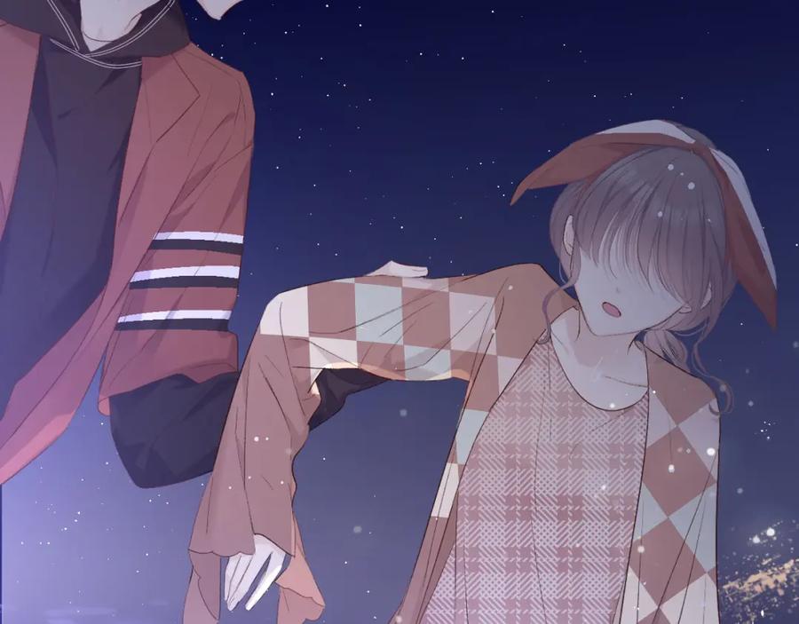 《保护我方大大》第41话 星海 第79页