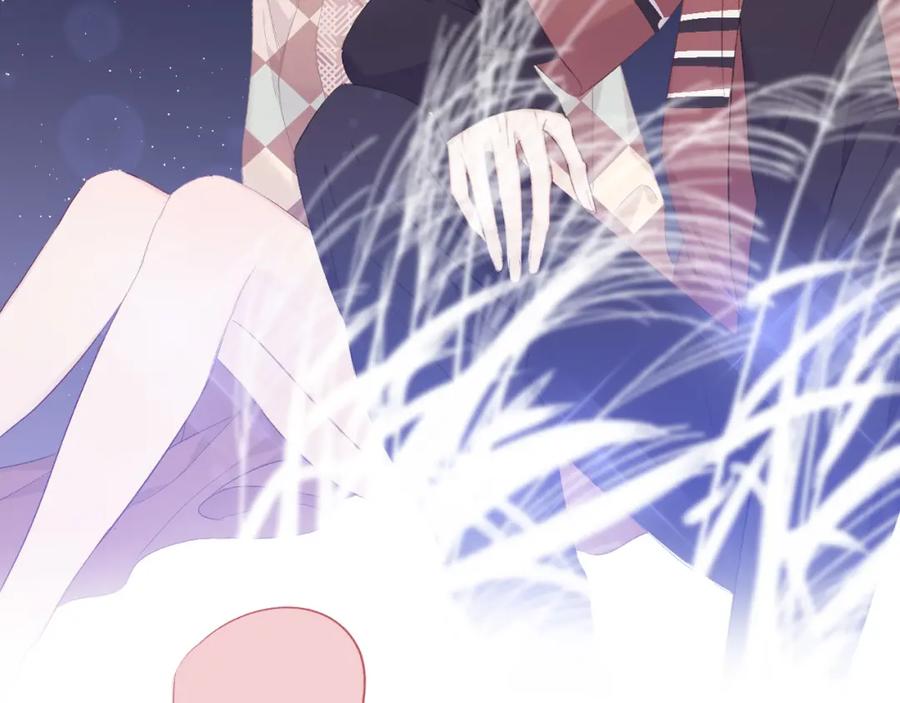 《保护我方大大》第41话 星海 第42页