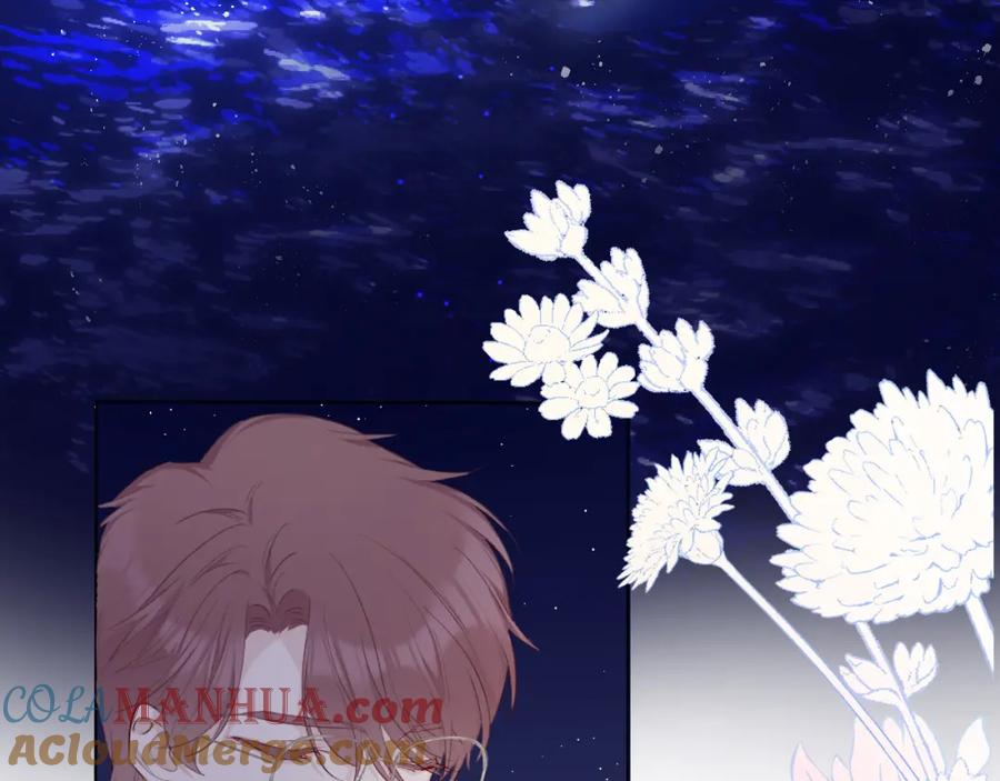 《保护我方大大》第41话 星海 第73页