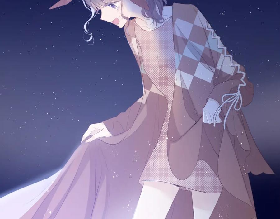 《保护我方大大》第41话 星海 第71页