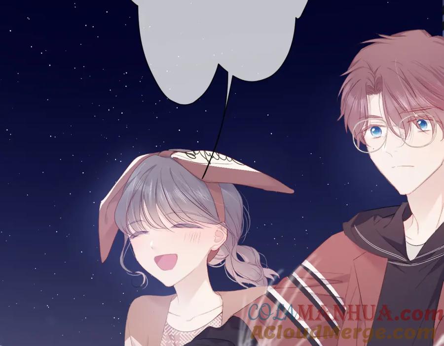 《保护我方大大》第41话 星海 第41页
