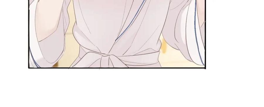 《保护我方大大》第41话 星海 第126页