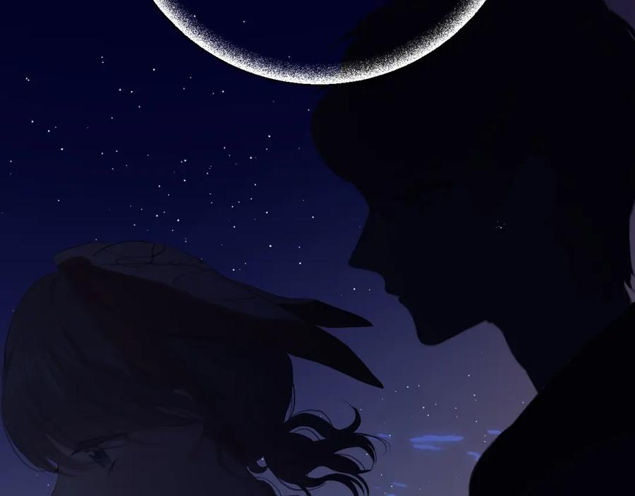 《保护我方大大》第41话 星海 第52页