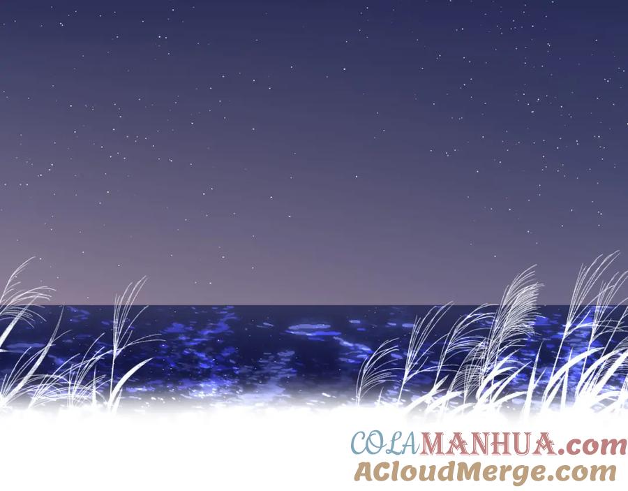 《保护我方大大》第41话 星海 第109页