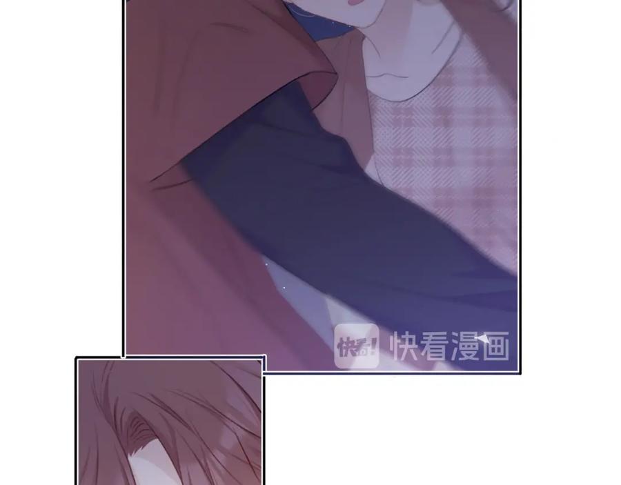 《保护我方大大》第41话 星海 第86页