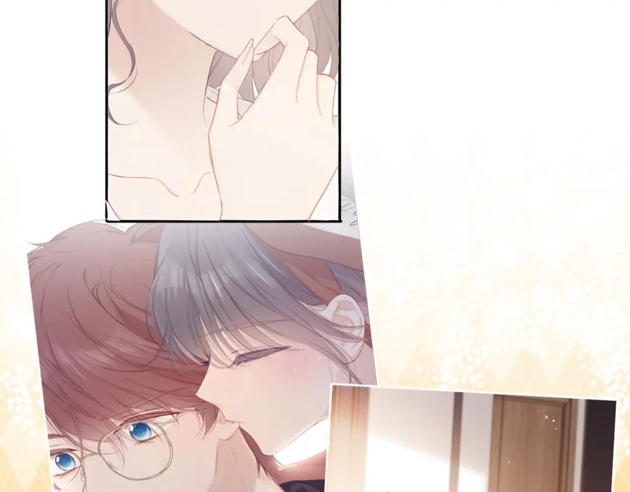《保护我方大大》第42话：偷吻❤ 第76页