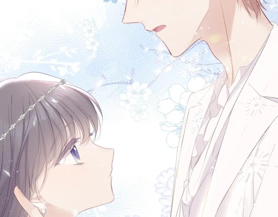 《保护我方大大》第42话：偷吻❤ 第110页