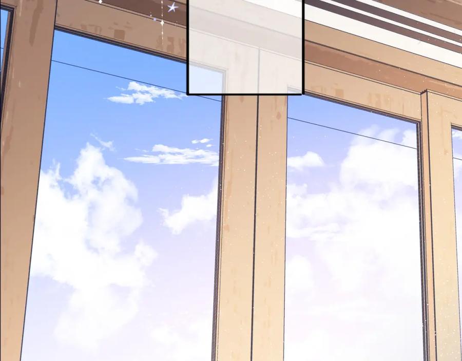 《保护我方大大》第42话：偷吻❤ 第55页