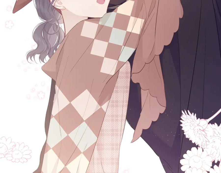 《保护我方大大》第42话：偷吻❤ 第35页