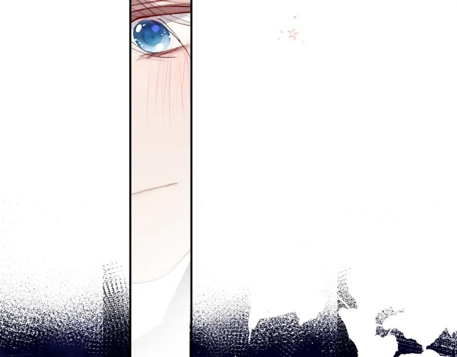 《保护我方大大》第42话：偷吻❤ 第50页